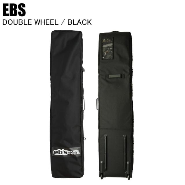 EBS エビス DOUBLE WHEEL ダブルウィール BLACK 4500340 ボードケース スノーボードバッグ キャリーケース