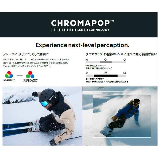 ゴーグル　スミス　moment モーメント スミス MOMENT (スキー・スノボー用ゴーグル) 価格比較 - 価格.com