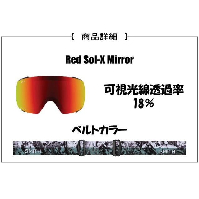 SMITH スミス BLAZER ブレイザー SAGE BRUSH PASTE UP 010275103