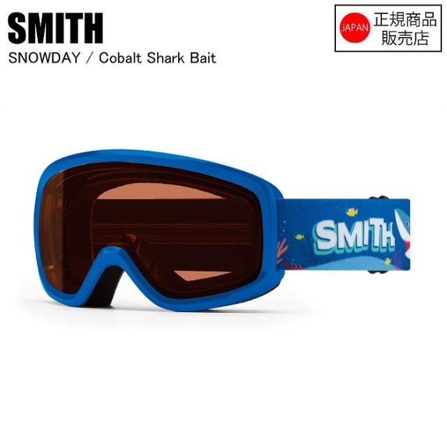 SMITH スミス DAY スノーデイ COBALT SHARK BAIT 010275121 スキー スノーボード 雪遊び ゴーグル 子どもゴーグル