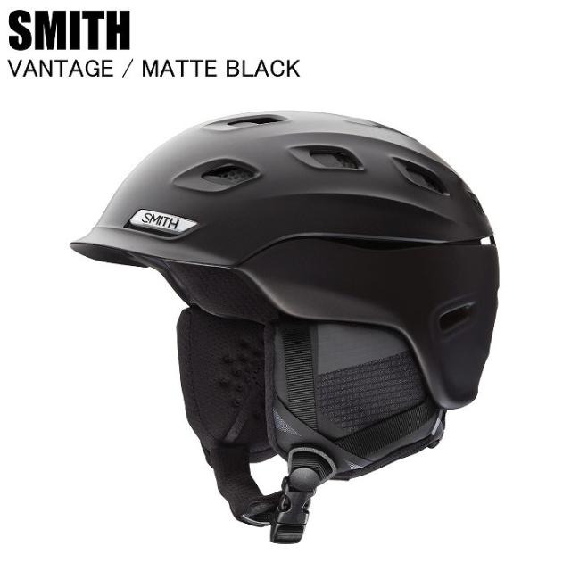 SMITH スミス 1027052 VANTAGE バンテージ MATTE BLACK スキー スノーボード ヘルメット スミスヘルメット アジアンフィット