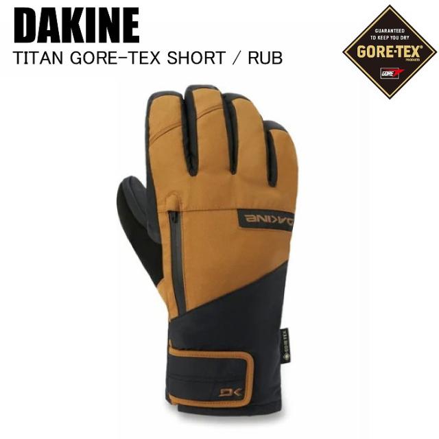 DAKINE ダカイン BE237713 TITAN GORE-TEX SHORT GLOVE RUB スノーボード スキー グローブ ゴアテックス DAKINEグローブ
