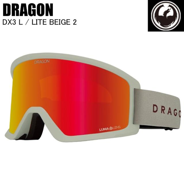 DRAGON ドラゴン DX3 L ディーエックススリーエル LITE BEIGE 2 S05 スノーボード ゴーグル ジャパンフィット ドラゴンゴーグル
