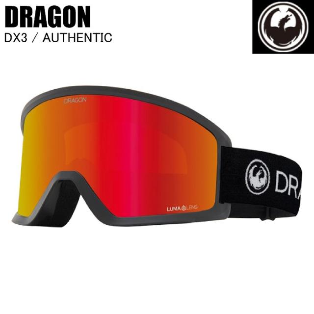DRAGON ドラゴン DX3 ディーエックススリー AUTHENTIC J01 スキー スノーボード ゴーグル ジャパンフィット ドラゴンゴーグル