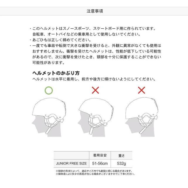 NORTHPEAK ノースピーク JUNIOR VISOR HELMET バイザーヘルメット MBG