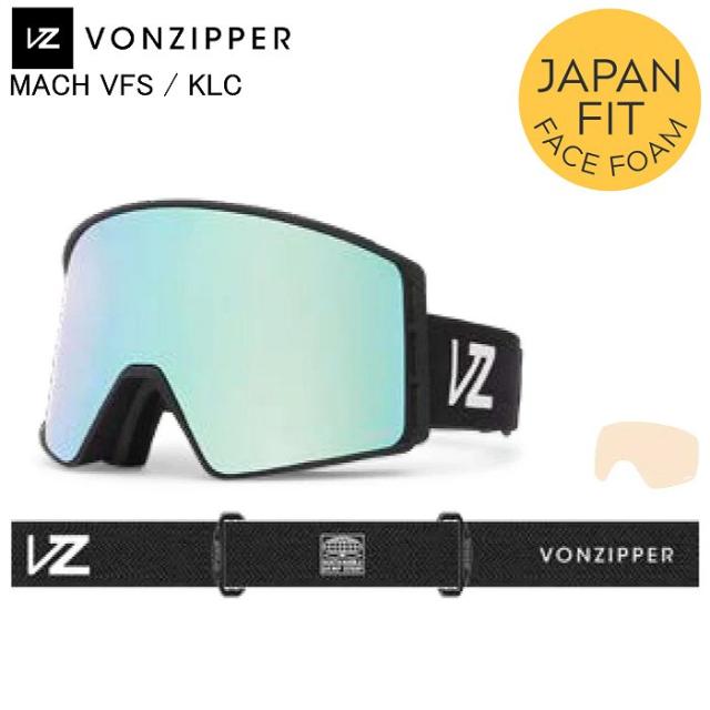 VONZIPPER ボンジッパー MACH VFS マッハ KLC BF21M700 スキー スノーボード スノボ ゴーグル ミラーレンズ VONZIPPERゴーグル