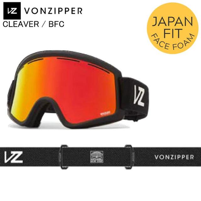 VONZIPPER ボンジッパー CLEAVER クリーバー BFC BF21M704 スキー スノーボード ゴーグル ミラーレンズ VONZIPPERゴーグル