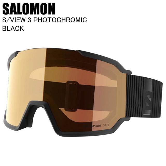 SALOMON サロモン S/VIEW 3 PHOTOCHROMIC Black L47916800 スキー スノーボード ゴーグル ミラーレンズ 調光レンズ