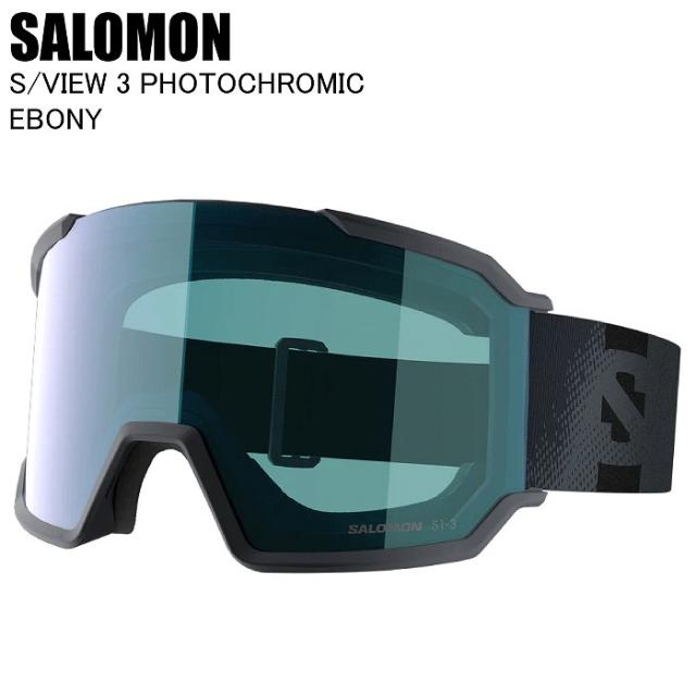 SALOMON サロモン S/VIEW 3 PHOTOCHROMIC Ebony L47920100 スキー スノーボード ゴーグル ミラーレンズ 調光レンズ
