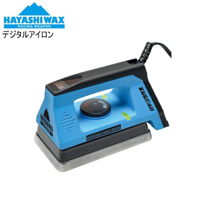 HAYASHIWAX ハヤシワックス デジタルアイロン スキー スノーボード アイロン ホットワックス チューンナップ