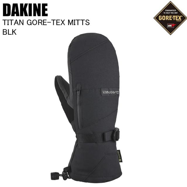 DAKINE ダカイン BF237711 TITAN GORE-TEX MITTS BLK スキー スノーボード グローブ 手袋 ゴアテックス ミトン