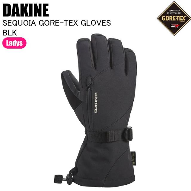 DAKINE ダカイン BF237764 WOMENS SEQUOIA GORE-TEX GLOVES BLK スキー スノーボード グローブ 手袋 ゴアテックス レディース