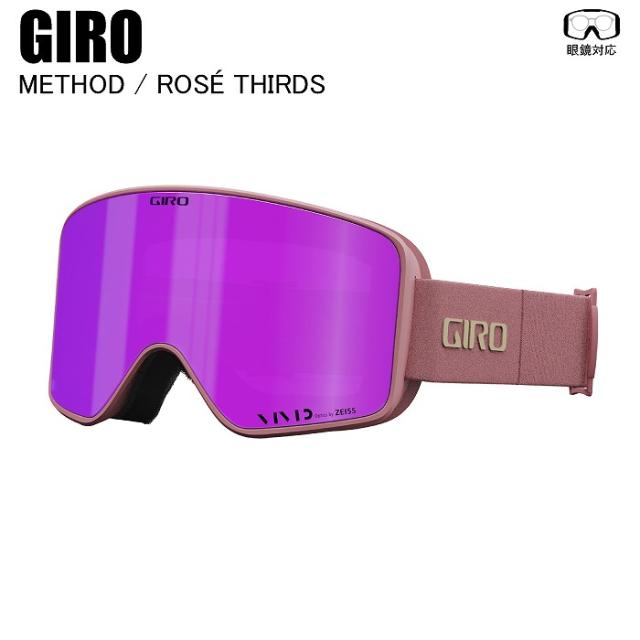 GIRO ジロ METHOD メソッド ROSE THIRDS ゴーグル スキー スノーボード