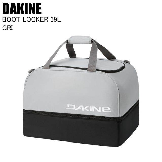 DAKINE ダカイン BOOT LOCKER 69L ブーツロッカー GRI BF237233 スキー スノーボード ブーツケース 小物入れ