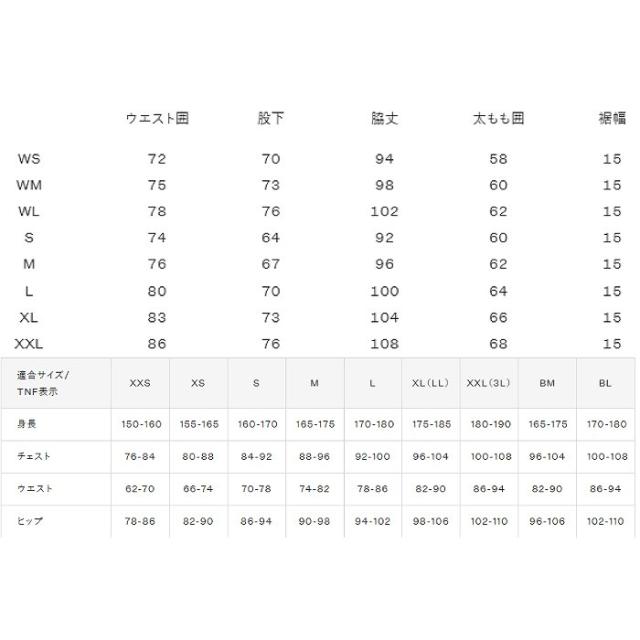 THE NORTH FACE ノースフェイス NA72511 LAYBACK Mid Pant レイバックミッドパンツ TG ズボン ボトムス ノースフェイスパンツ_2