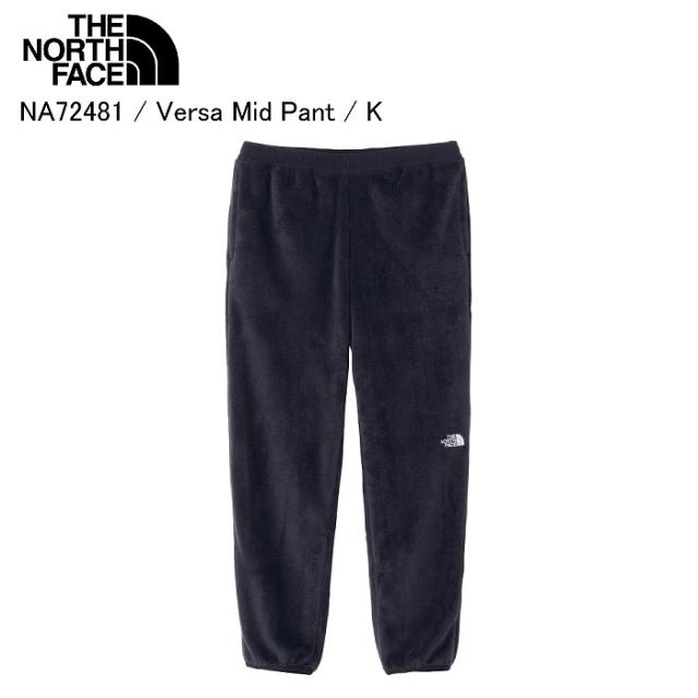 THE NORTH FACE ノースフェイス NA72481 Versa Mid Pant バーサミッドパンツ K ズボン ボトムス ノースフェイスパンツ