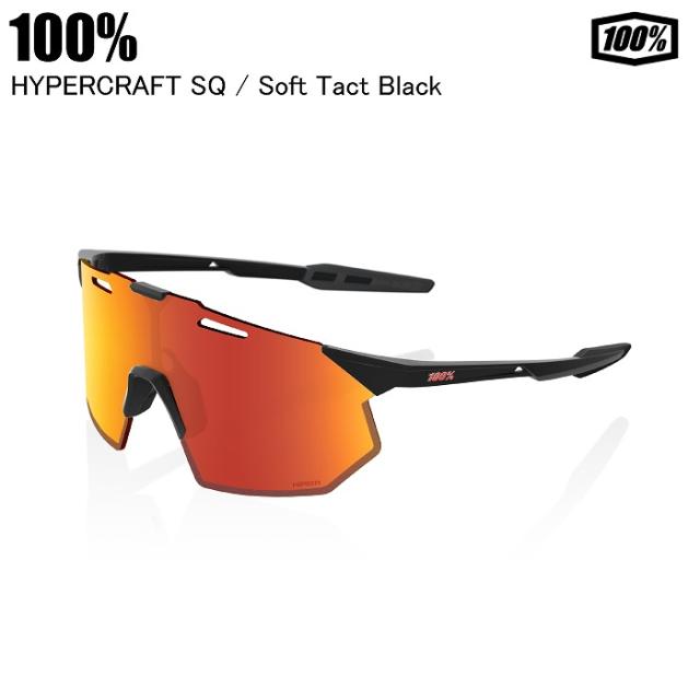100% ワンハンドレッド HYPERCRAFT SQ ハイパークラフトSQ Soft Tact Black 60001-00003 野球 ロードバイク 100％サングラス