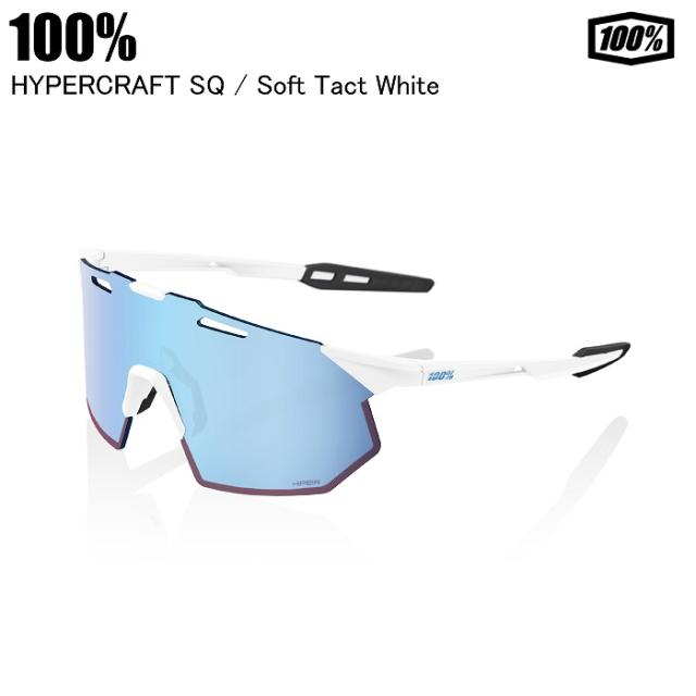 100% ワンハンドレッド HYPERCRAFT SQ ハイパークラフトSQ Soft Tact White 60001-00004 野球 ロードバイク 100％サングラス