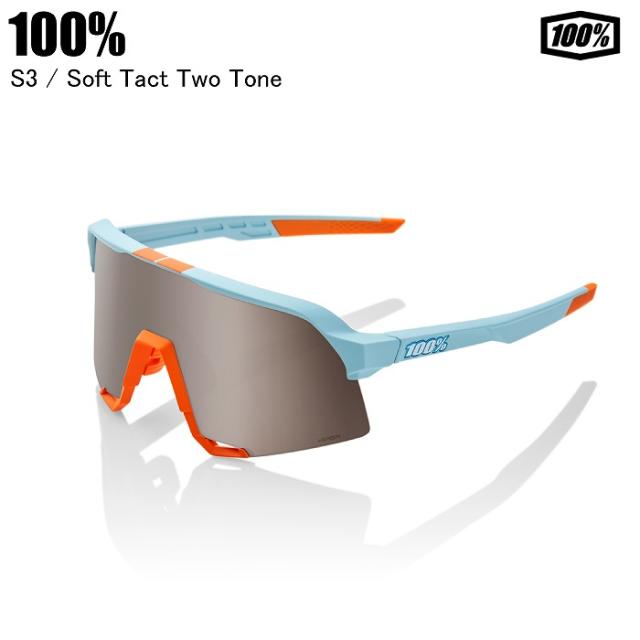 100% ワンハンドレッド S3 エススリー Soft Tact Two Tone 60005-00003 サングラス 野球 ロードバイク 100％サングラス