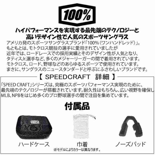 100% ワンハンドレッド SPEEDCRAFT スピードクラフト Polished Translucent Lavender 60007-00005 野球 ロードバイク 100％サングラス_3