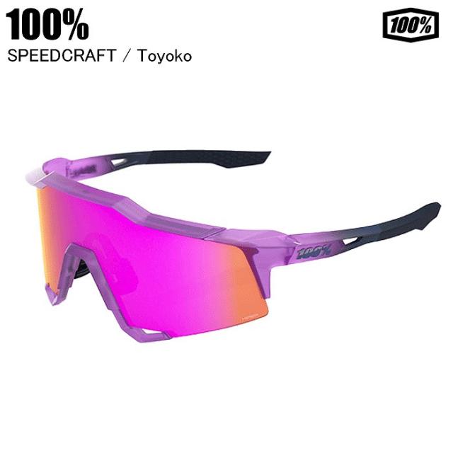 100% ワンハンドレッド SPEEDCRAFT スピードクラフト Toyoko 60007-10061 サングラス 野球 ロードバイク 100％サングラス