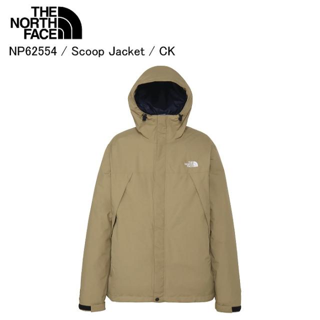 THE NORTH FACE ノースフェイス NP62554 Scoop Jacket スクープジャケット CK ジャケット アウター 上着 ノースフェイスジャケット