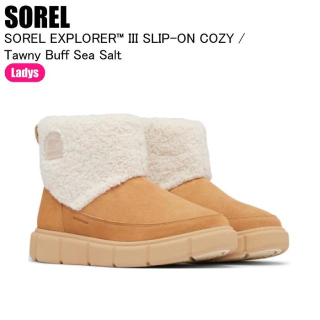 SOREL ソレル NL5121 EXPLORER III SLIP-ON エクスプローラー3 252Tawny Buff Sea Salt スノーブーツ スノーシューズ 雪遊び