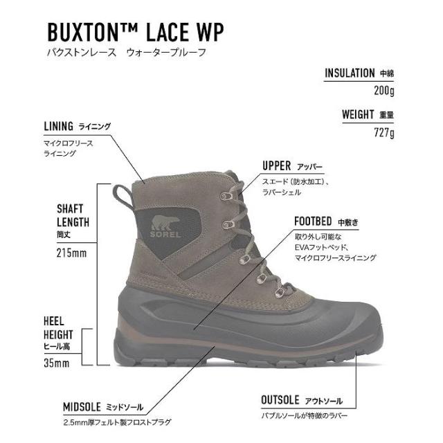 SOREL ソレル NM5081 BUXTON LACE BOOT バクストン 245Major Black