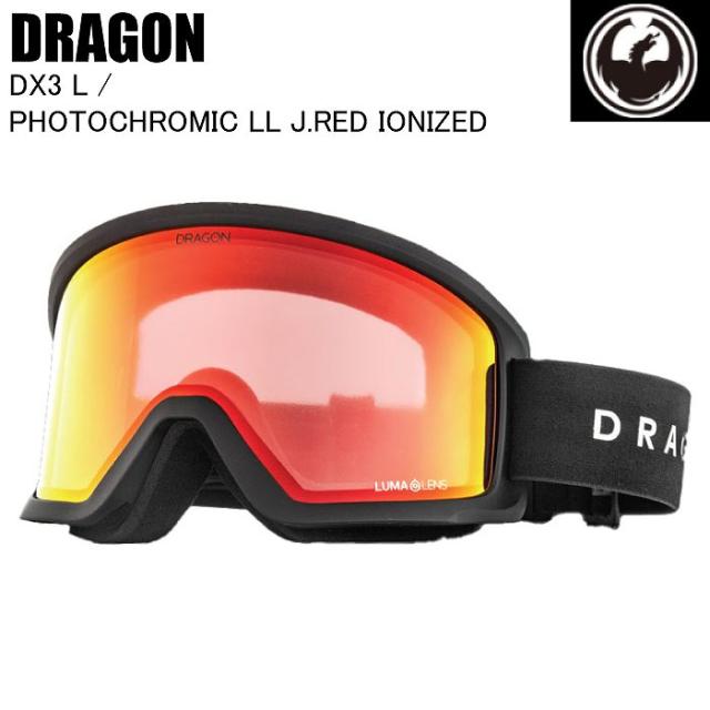 DRAGON ドラゴン DX3 L PHOTOCHROMIC/LL PH J.REDION S11 スキー スノーボード ゴーグル 調光レンズ ジャパンフィット