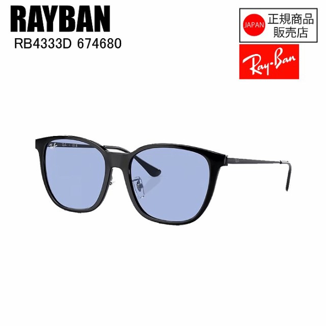 高級百貨店 RayBan レイバン メガネ 【新品未使用】 | ambicaint.com