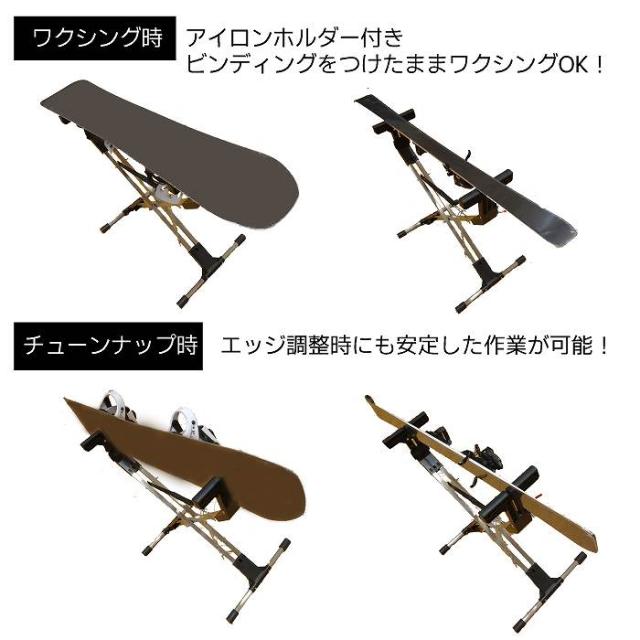 ホットワックススタンドセット送料込み早い者勝ちで！！ ワックススタンド｜メンテナンス用品｜スノーボード｜スポーツ