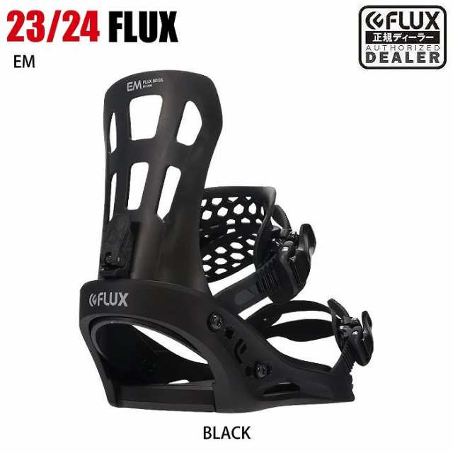 即納出荷 2023 FLUX フラックス EM イーエム BLACK 22-23 ボード金具