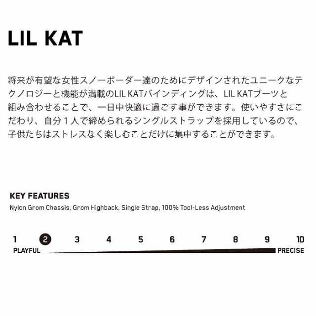 K2 くどい LIL KAT スノーボード ビンディング Sサイズ キッズ