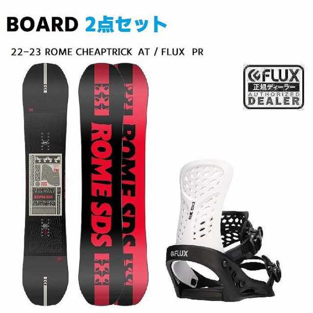 人気第6位 ROME SDS チープトリック 150cm UNION コンタクト セット