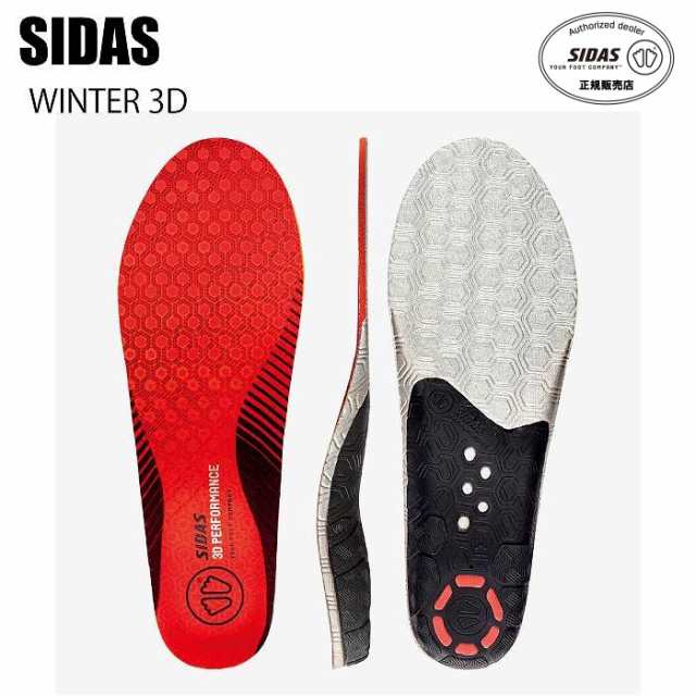 SIDAS シダス WINTER 3D ウインター 3D スポーツ 中敷き スニーカー ...