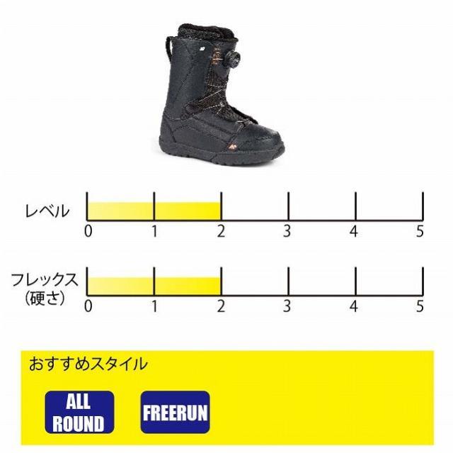 【K2】 HAVEN スノーブーツ 23cm ケーツー スノーボードブーツ K2 HAVEN スノーボードブーツ 23cm（K2 - スノーボードブーツ