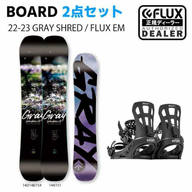 スノーボード2点セット] 22-23 GRAY SHRED + FLUX EM(BLACK)の通販はau ...