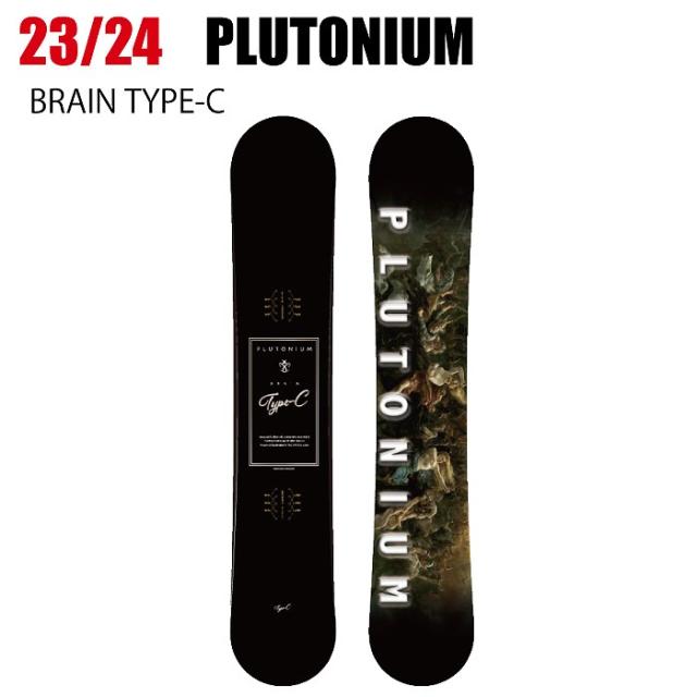 2024 PLUTONIUM プルトニウム BRAIN　TYPE-C ブレイン 23-24 ボード板 スノーボードの通販は