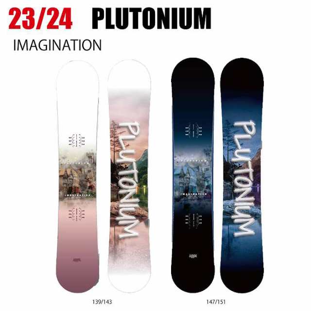 2024 PLUTONIUM プルトニウム IMAGINATION イマジネーション 23-24 ボード板 スノーボード｜au PAY マーケット