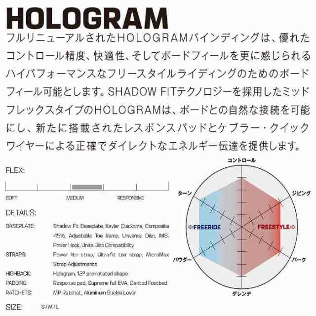 2024 SALOMON サロモン HOLOGRAM ホログラム WHITE 23-24 スノーボード