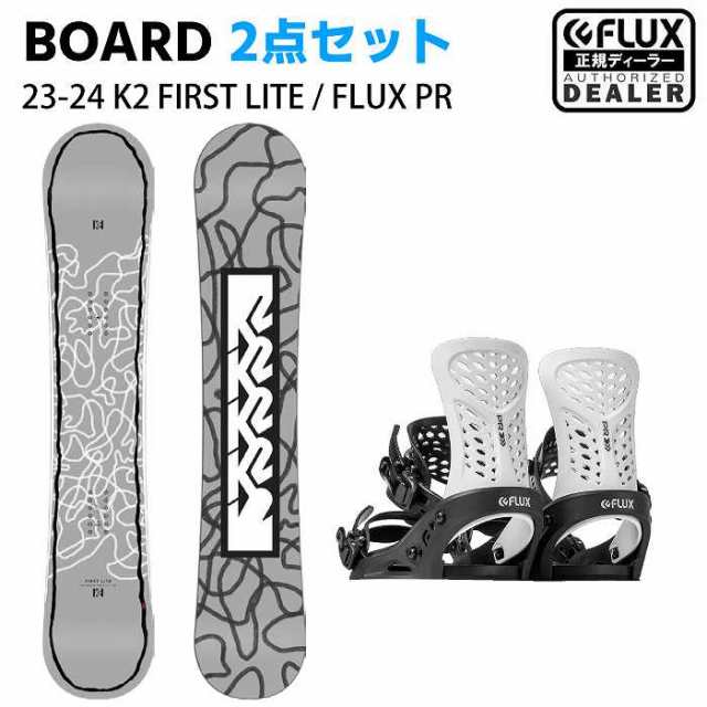 [スノーボード2点セット] 23-24 K2 FIRST LITE CAMBER + FLUX PR(BLACK/WHITE) スノボ セット レディース