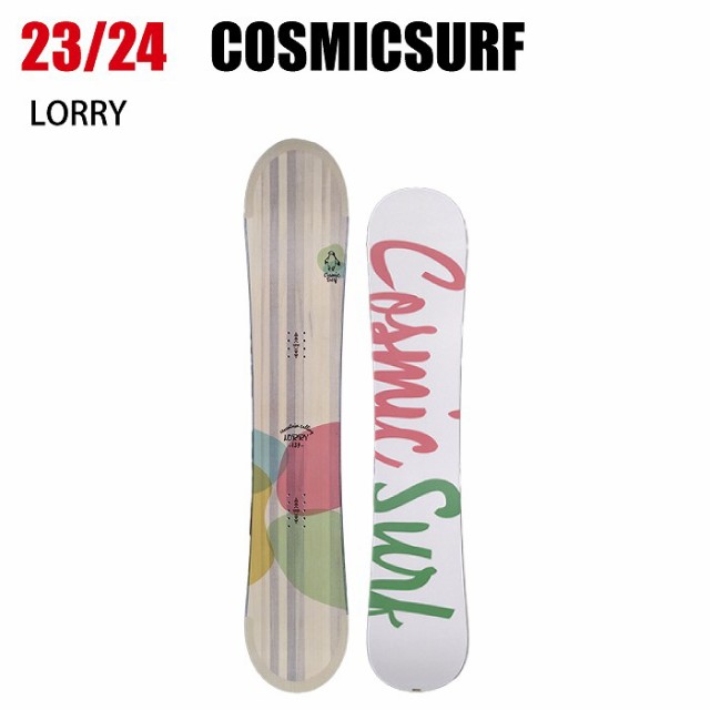 2024 COSMICSURF コスミックサーフ LORRY LORRY 23-24 レディース ボード板 スノーボードの通販はau PAY  マーケット - モリヤマスポーツ au PAY マーケット店 | au PAY マーケット－通販サイト