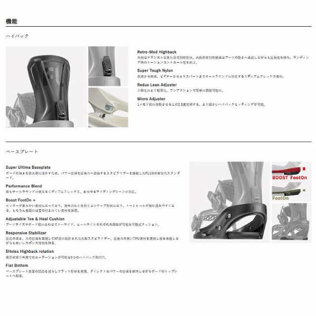 スノーボード バインディング ビンディング フラックス FLUX XF