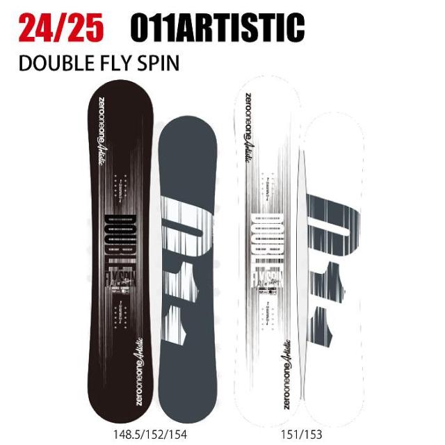 スノーボード板 011artistic フラットスピン 011 Artistic FLAT