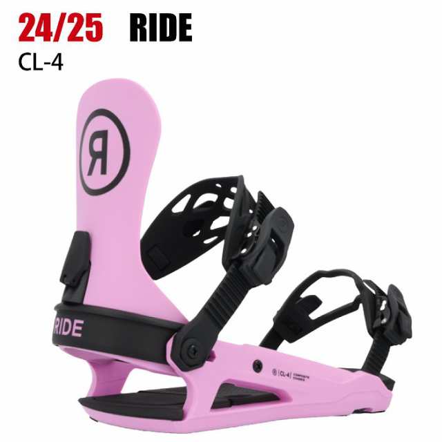 2025 RIDE ライド CL-4 PINK 24-25 レディース スノーボード ビンディング バインディング