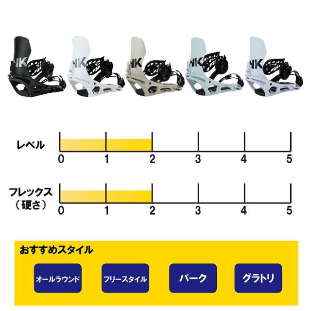 2024 LINK リンク EXKLUSIVE エクスクルーシブ SAXE BLUE 23-24