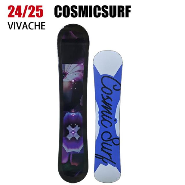 2025 COSMICSURF ツマ VIVACHE ビバーチェ 24-25 レディース ボード板 スノーボード