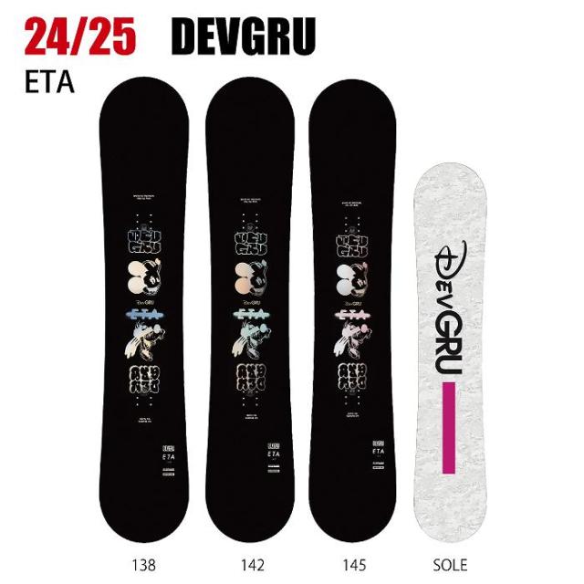 みるきー 2025 DEVGRU デブグルー ETA 24-25 レディース ボード板