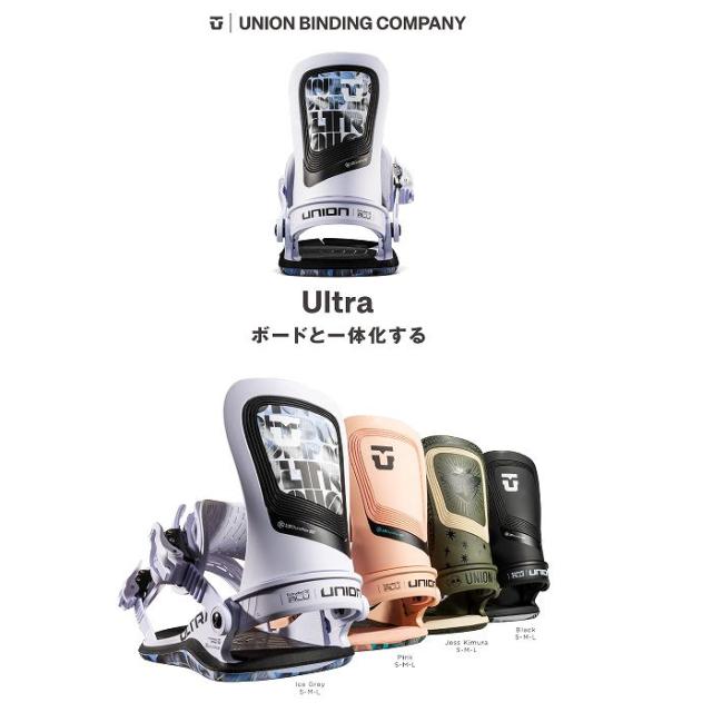 2026 UNION ユニオン ULTRA (WOMEN) ウルトラ PINK 25-26 レディース 