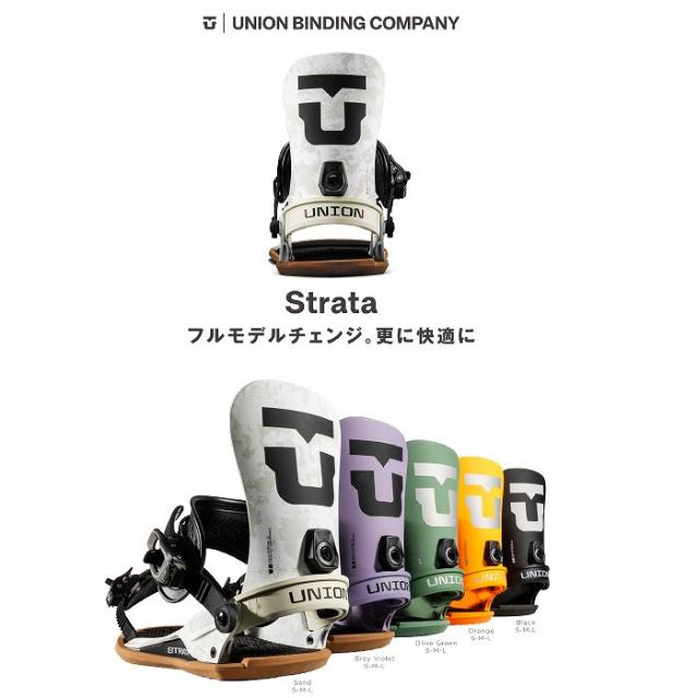 2026 UNION ユニオン STRATA ストラータ ORANGE 25-26 スノーボード